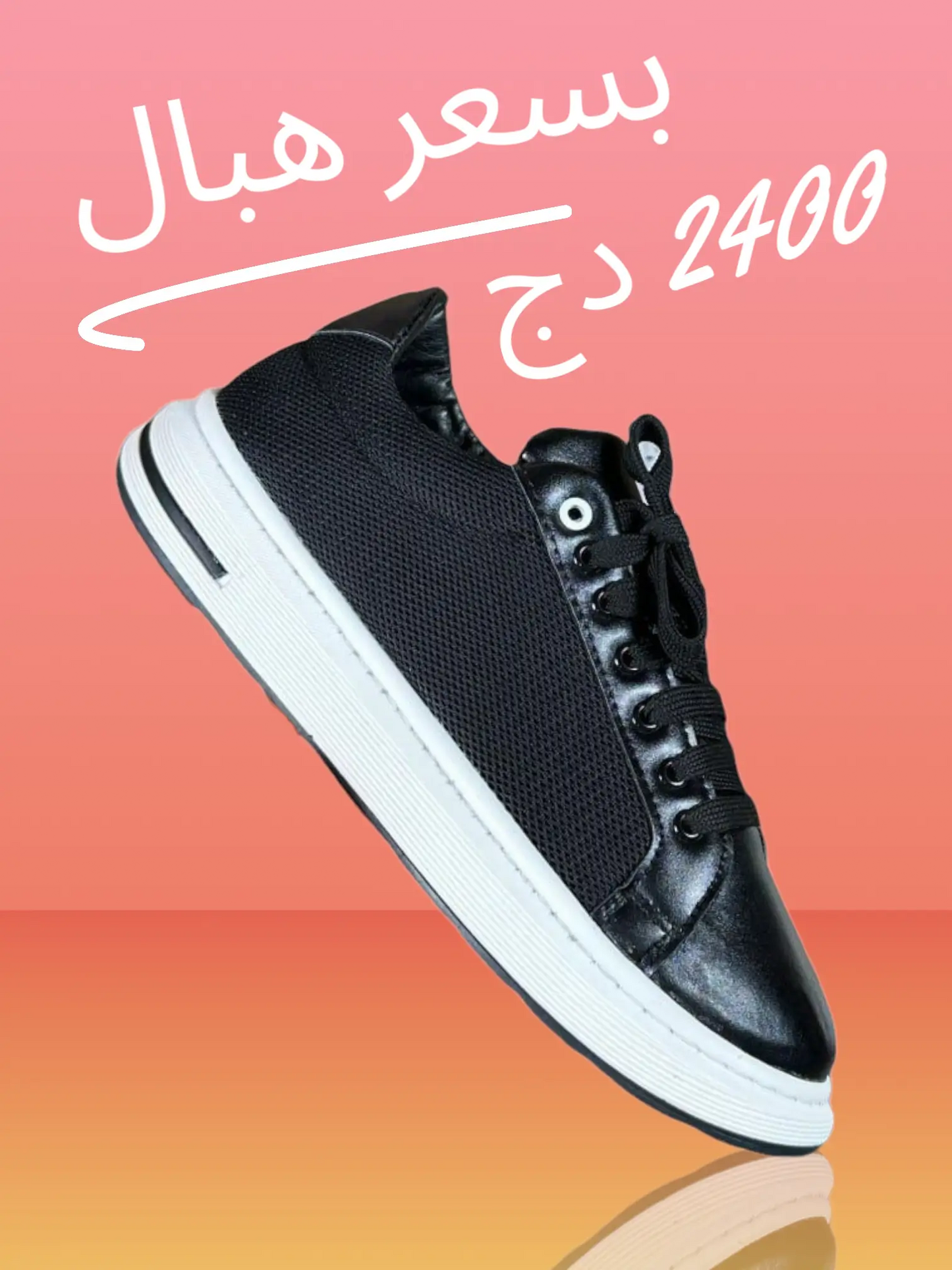 beskat deux m Les pointures disponibles (39, 40, 41, 42, 43, 44)