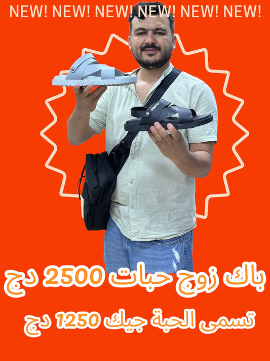 bligha luofu البيع يتم بزوج قطع فقط او اكثر