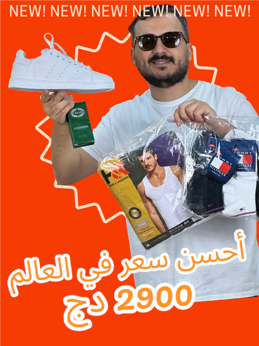 NEW pack stan smith